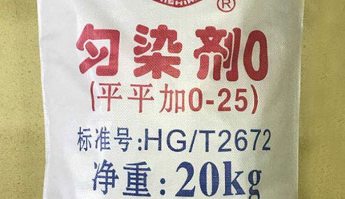 勻染劑O對染料擴散與聚集度的影響不同，分類也不同