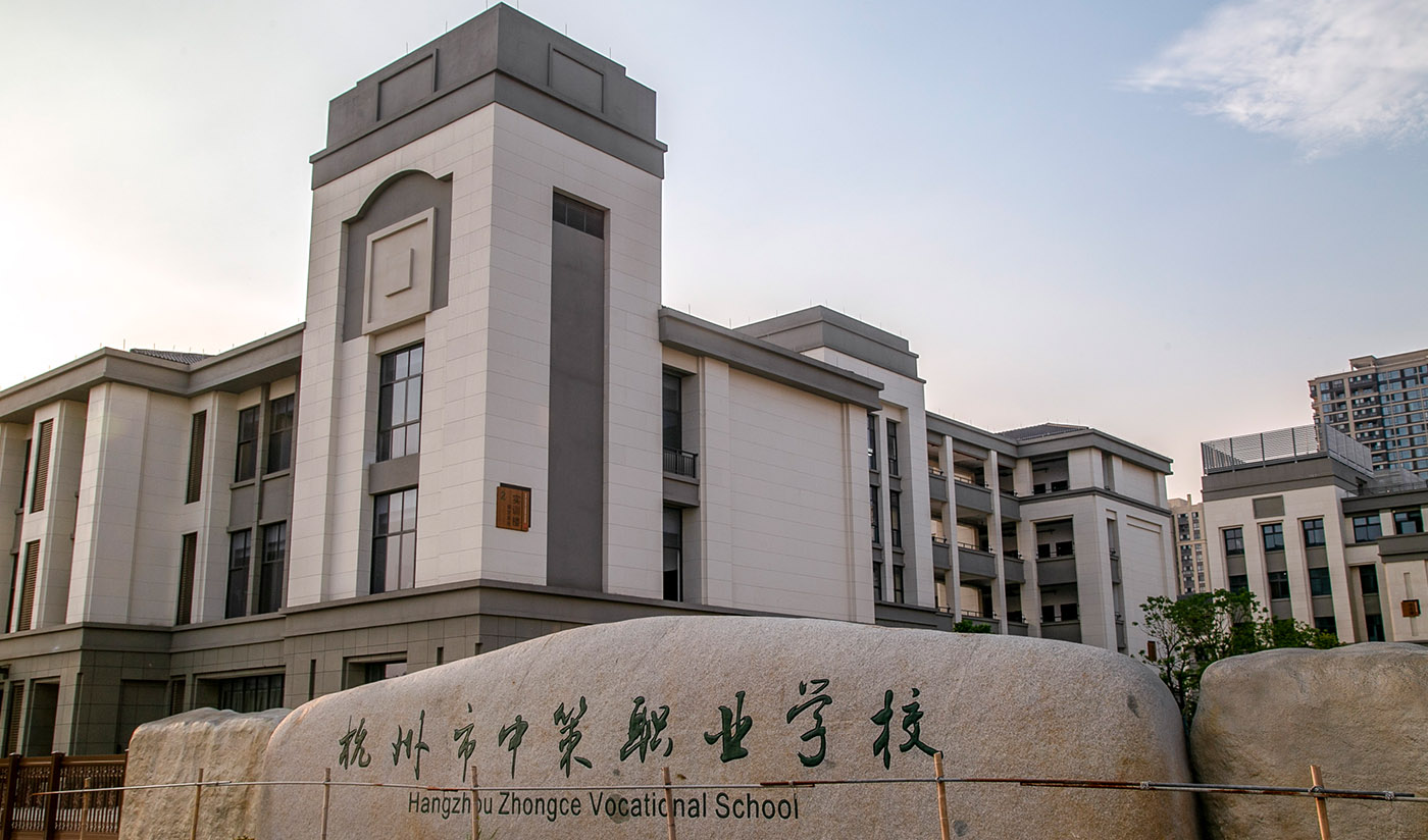 杭州中策職業(yè)學(xué)?？禈蛐^(qū)（花崗巖）